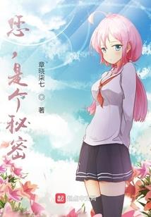 小黄仙