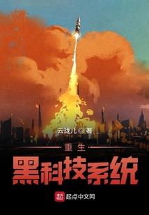 魔彔