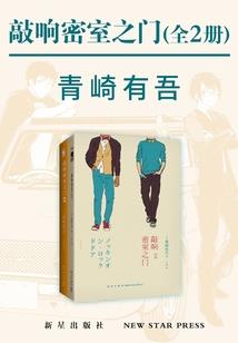 殿堂巨星