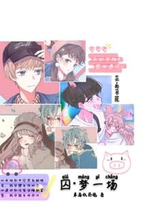 网游之星夜忍者传