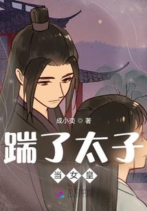 命中注定的棒球