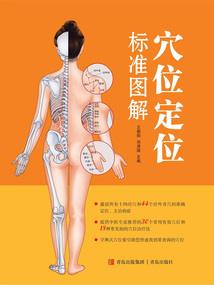 龙脉神皇