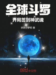 穿书女配的逍遥生活