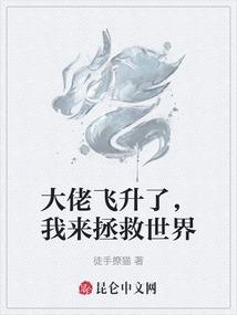 魔影之光