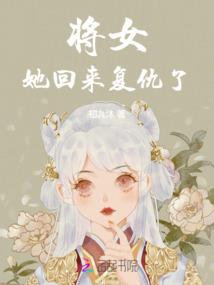 梅后茕茕