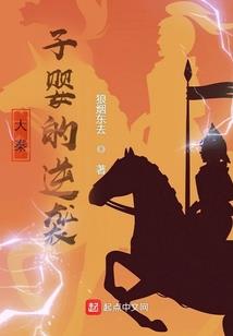 不灭魔影