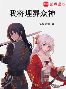 引力入海
