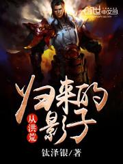 鸿蒙玄典