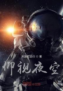 萌妻嫁到：傲娇首席宠上瘾
