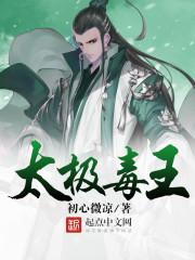天上星陨落