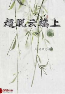 九珠梦