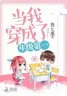 诸神执事