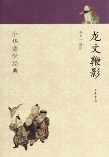 凰揽九天月