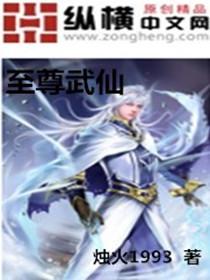 永夜之刎