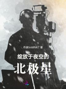最强仙都