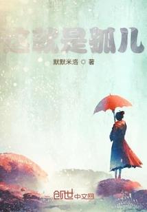 只爱流川枫