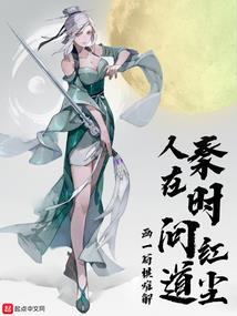 青春重逢不悲凉
