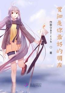 绝世恋情