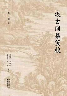 灭世门神