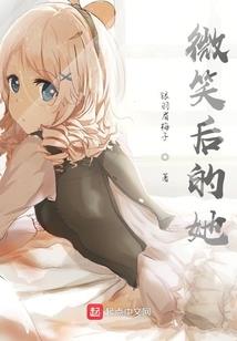赤瞳之我是不死神仙