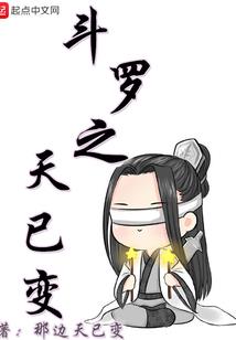 金眼尸神