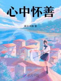 恶魔少爷的魔鬼天使