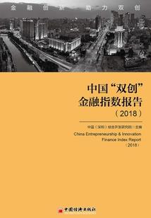 奸臣有令：陛下请跪好