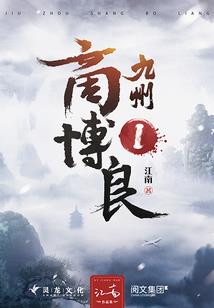 忘记时间的轮回