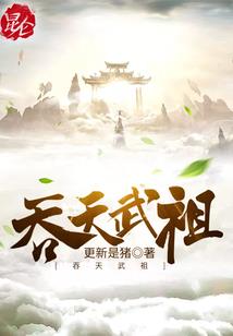 角斗吧，女神