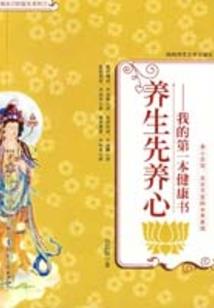 巨国女修