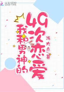 他说初见不相识