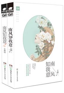 人性堕落之天问