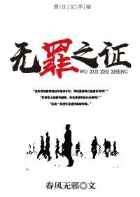 我的逆天游戏人生