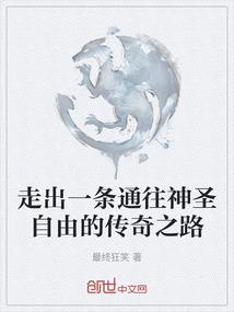 余生安好，我们无恙