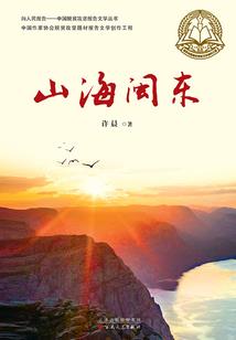浊世莲