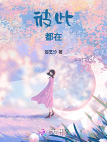 涅槃泣