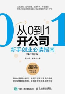 不灭存在