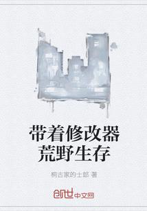 霸道妻腹黑君