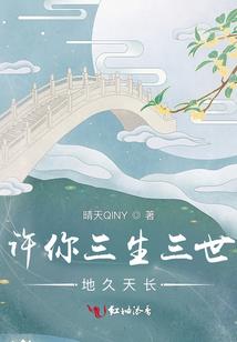 天极录
