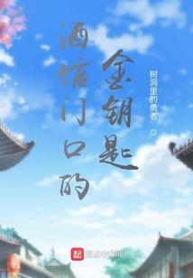 从灵气复苏开始