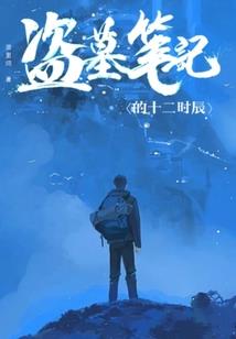怒神诀