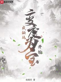 称王之日