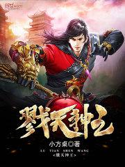 江北灭门