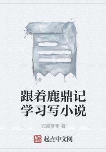 仙剑之荒芜天纵