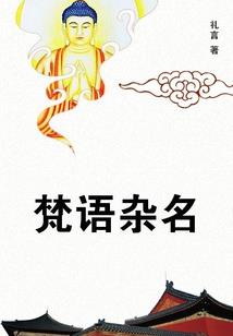 红色的毛发