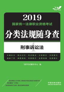 被雷劈过