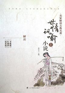 开局签到天罡童子功，我无敌了