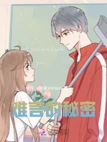 梦江湖：至尊傻妃