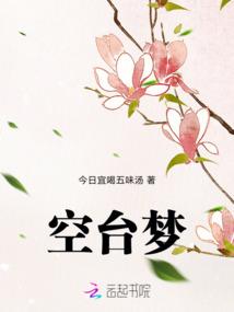 借殇