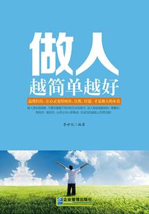 尘世见